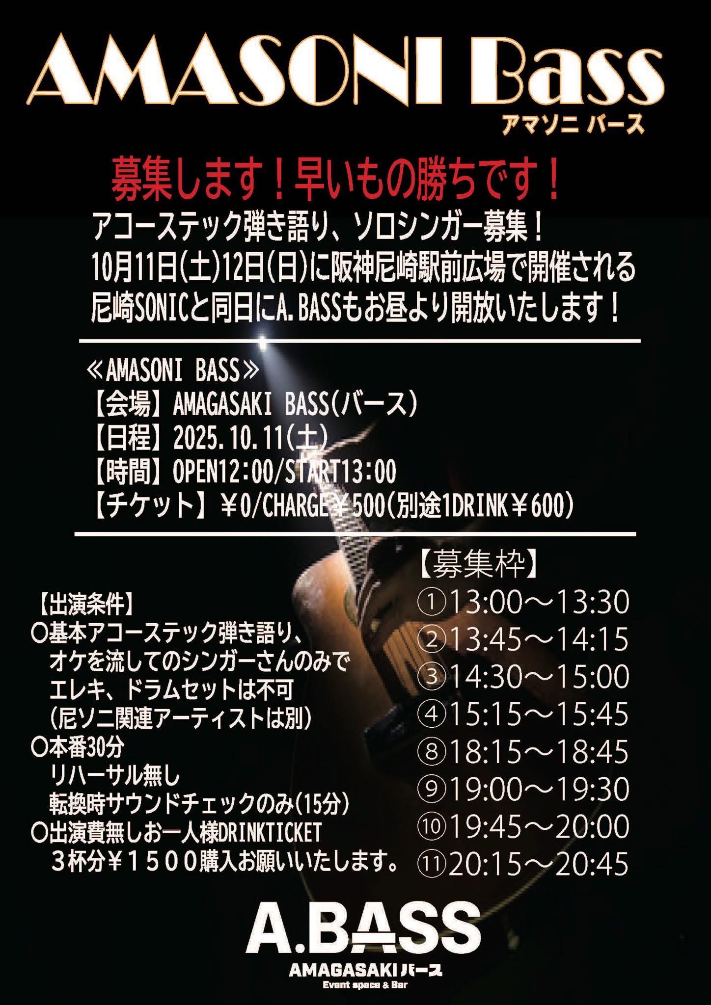 第3ステージ